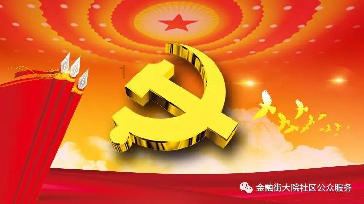 国金证券首席经济学家赵伟:雪球集中敲入风险,或已明显释放